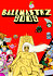 Ballmastrz 9009