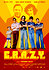C.R.A.Z.Y.