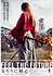 Rurouni Kenshin: The Legend Ends