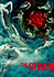 The Strain