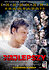 Najlepszy