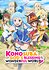 Konosuba: God's Blessing on This Wonderful World!