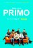 Primo