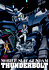 Mobile Suit Gundam Thunderbolt: December Sky