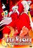Inuyasha - Guren no Houraijima