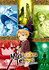 Mushoku Tensei: Jobless Reincarnation