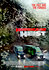 The Hurricane Heist