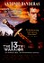 The 13th Warrior