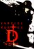 Vampire Hunter D: Bloodlust