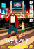 Bakemono no ko