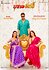 Bholaa Shankar