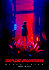Blade Runner: Black Lotus