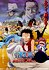 One Piece: Episode of Alabasta - The Desert Princess and the Pirates