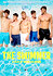 The Swimmer