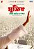 Mujib: The Making of Nation