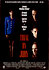 Trial by Jury