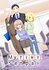 My Tiny Senpai