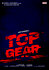 Top Gear