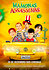 Mamonas Assassinas: O Filme
