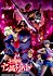 Code Geass: Akito the Exiled 2 - The Torn-Up Wyvern