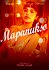 Mapanukso