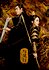 The Legend of ShenLi