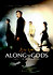 Along With the Gods: The Two Worlds