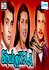 Shukriyaa