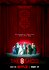The 8 Show