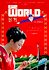 The World
