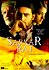 Sarkar Raj