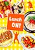 Lunch ON!