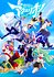AQUARION Myth of Emotions