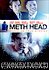 Meth Head