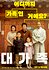 About Family