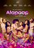 Alapaap