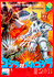 Godzilla vs. Mechagodzilla
