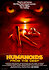 Humanoids from the Deep