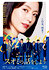 Suomi no Hanashi wo Shiyou