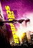 The Scribbler