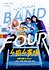 Band Four
