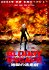 Bloody Escape: Bats out of Hell
