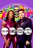 Celebrity Big Brother: Late & Live