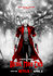 Devil May Cry