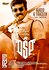 Dsp