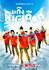 Frozen Hot Boys