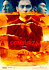 GomBurZa