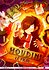 Houdini