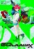 Mobile Suit Gundam GQuuuuuuX