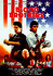 No Retreat, No Surrender 3: Blood Brothers